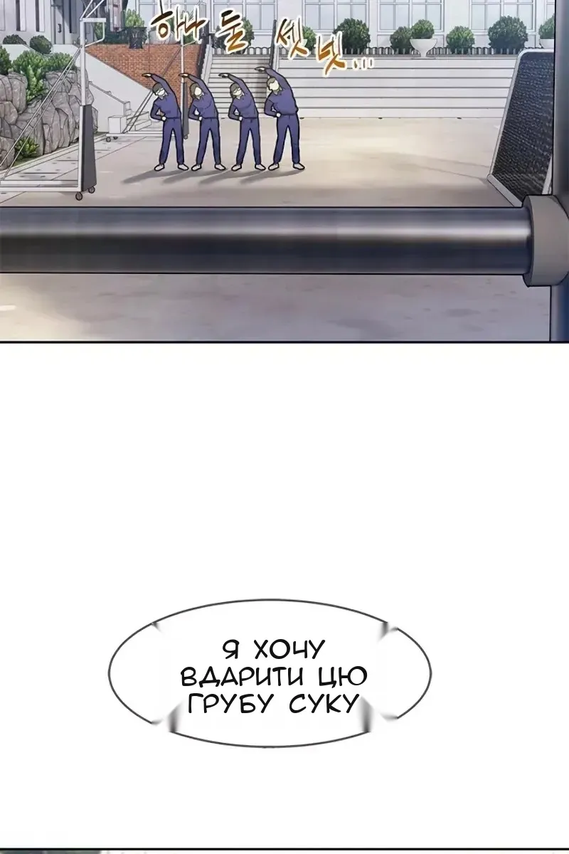 Сторінка 66