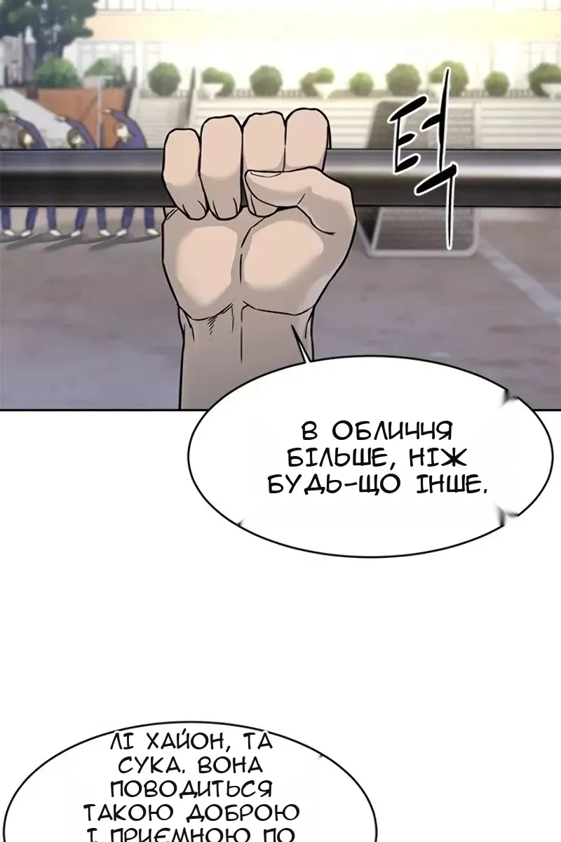 Сторінка 67