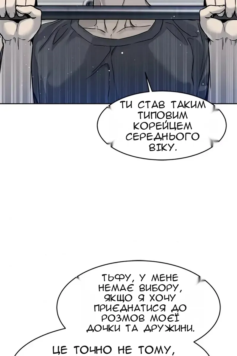 Сторінка 70