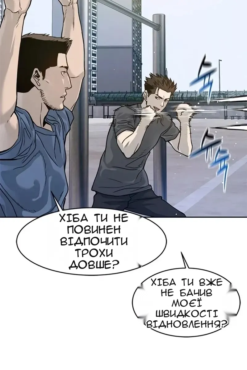 Сторінка 73