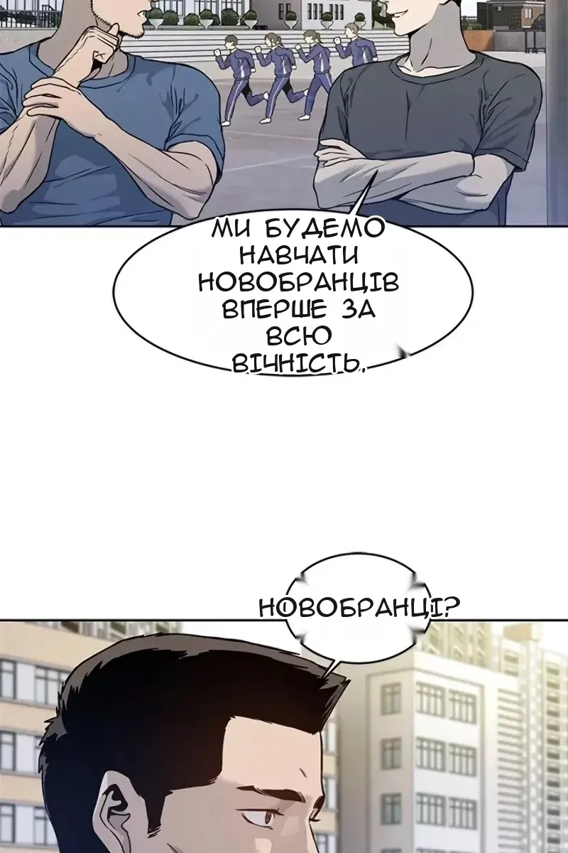 Сторінка 75