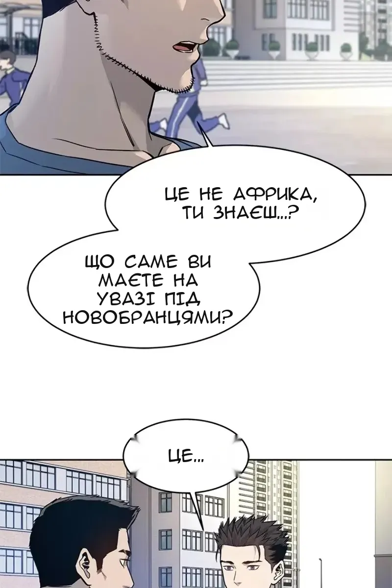 Сторінка 76
