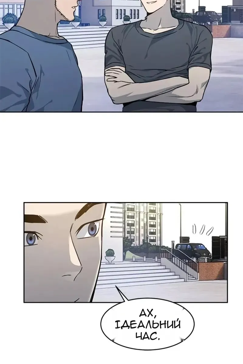 Сторінка 77