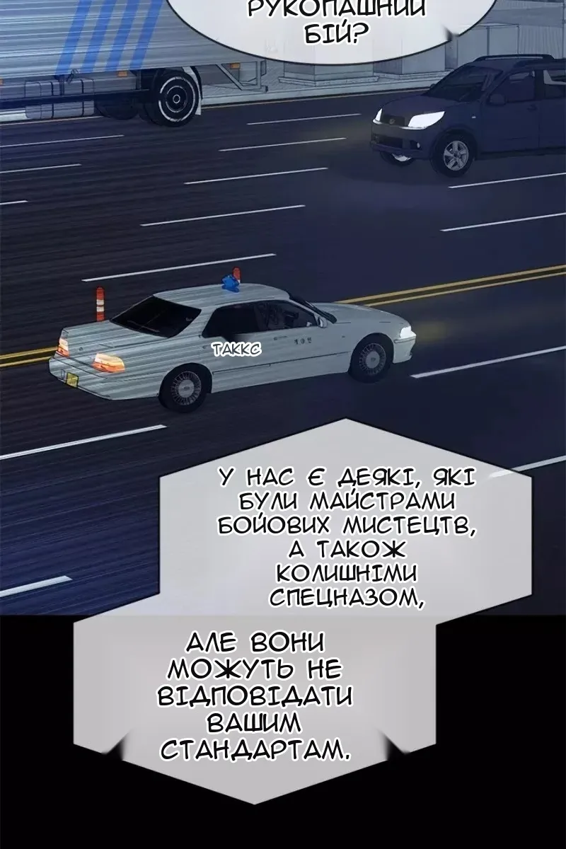 Сторінка 84