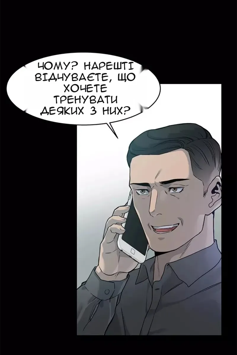 Сторінка 85