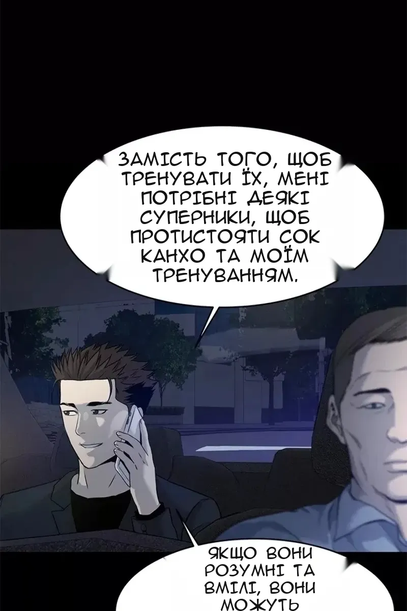 Сторінка 86