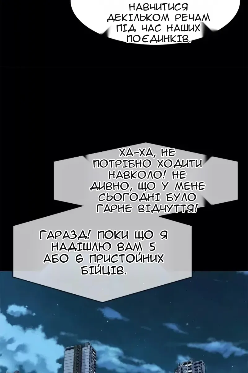 Сторінка 87