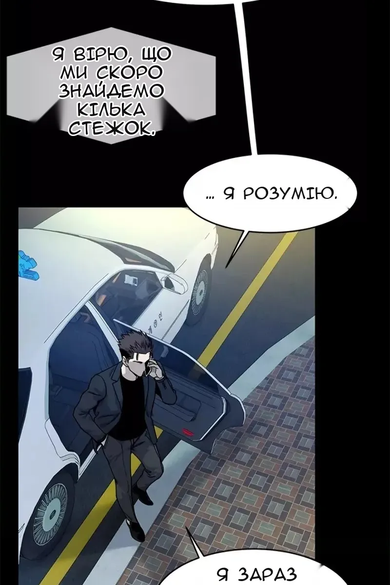 Сторінка 90