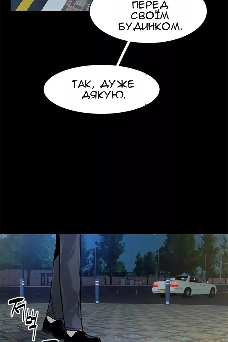 Сторінка 91