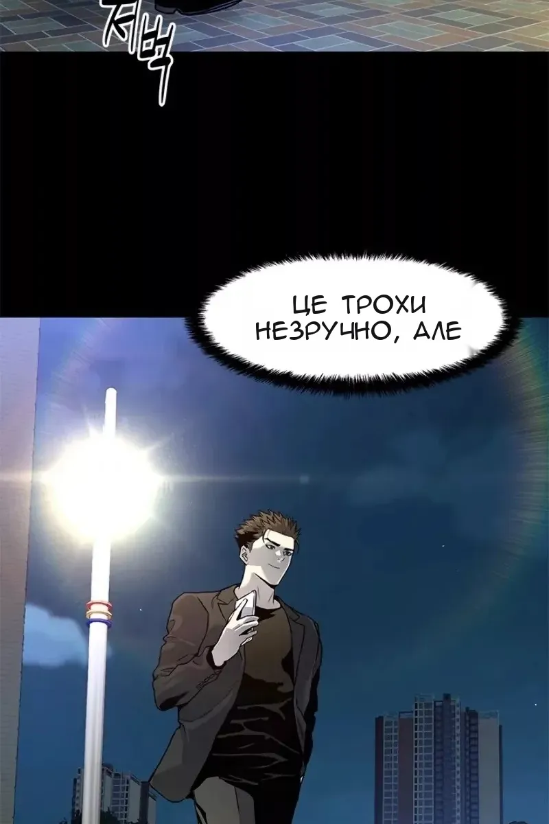 Сторінка 92