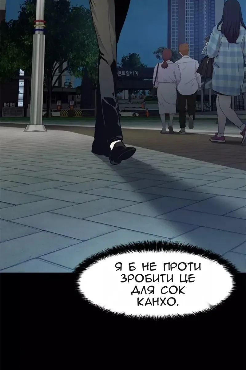 Сторінка 93