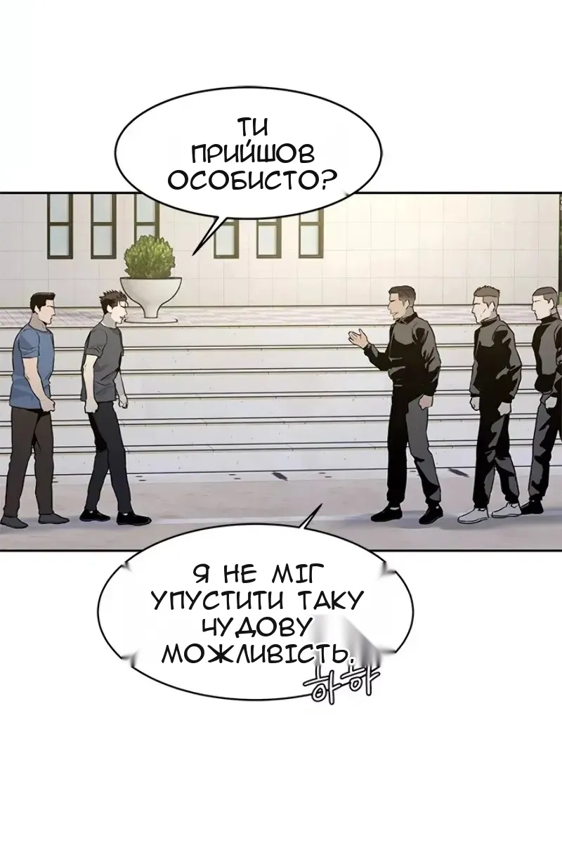 Сторінка 95