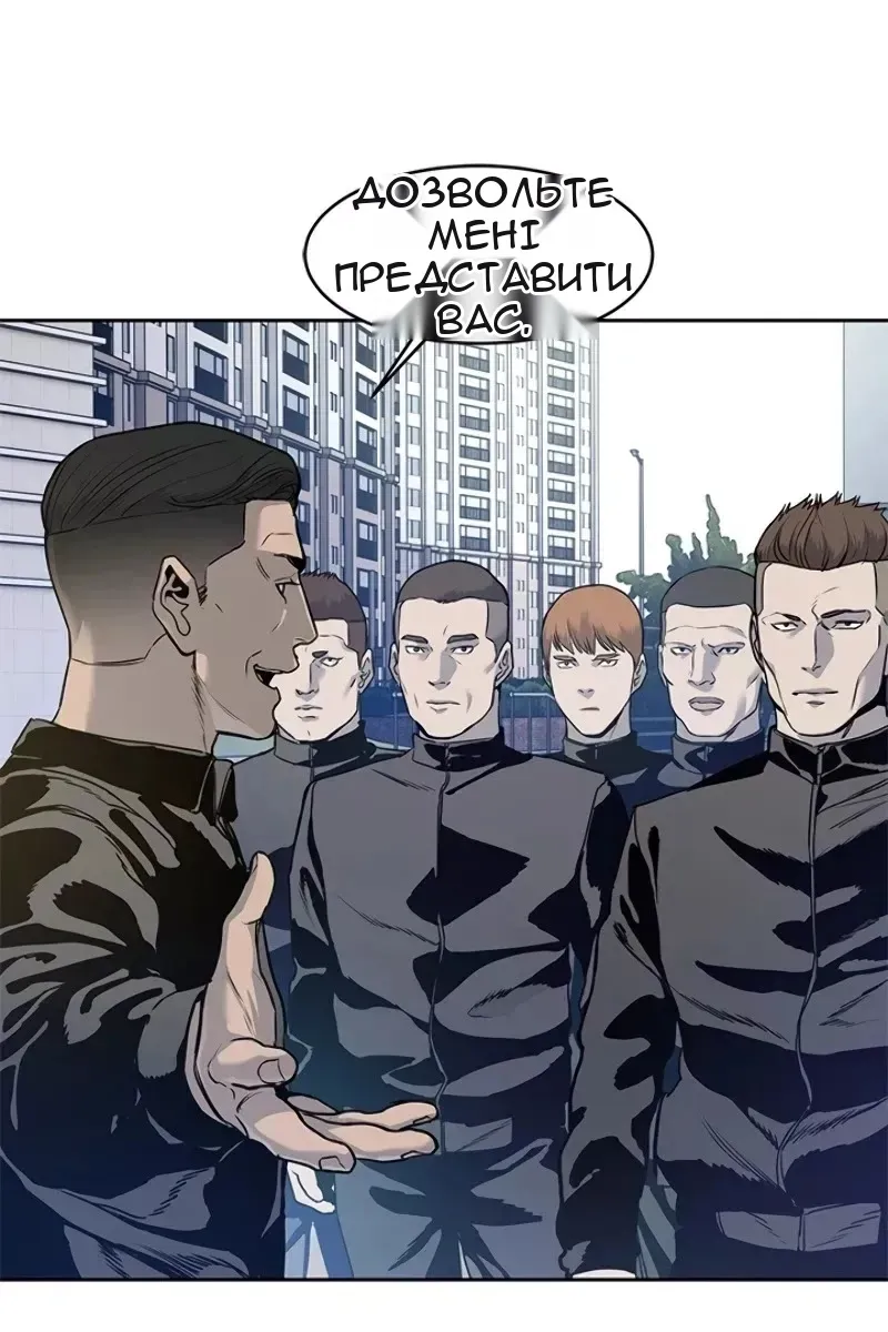 Сторінка 96
