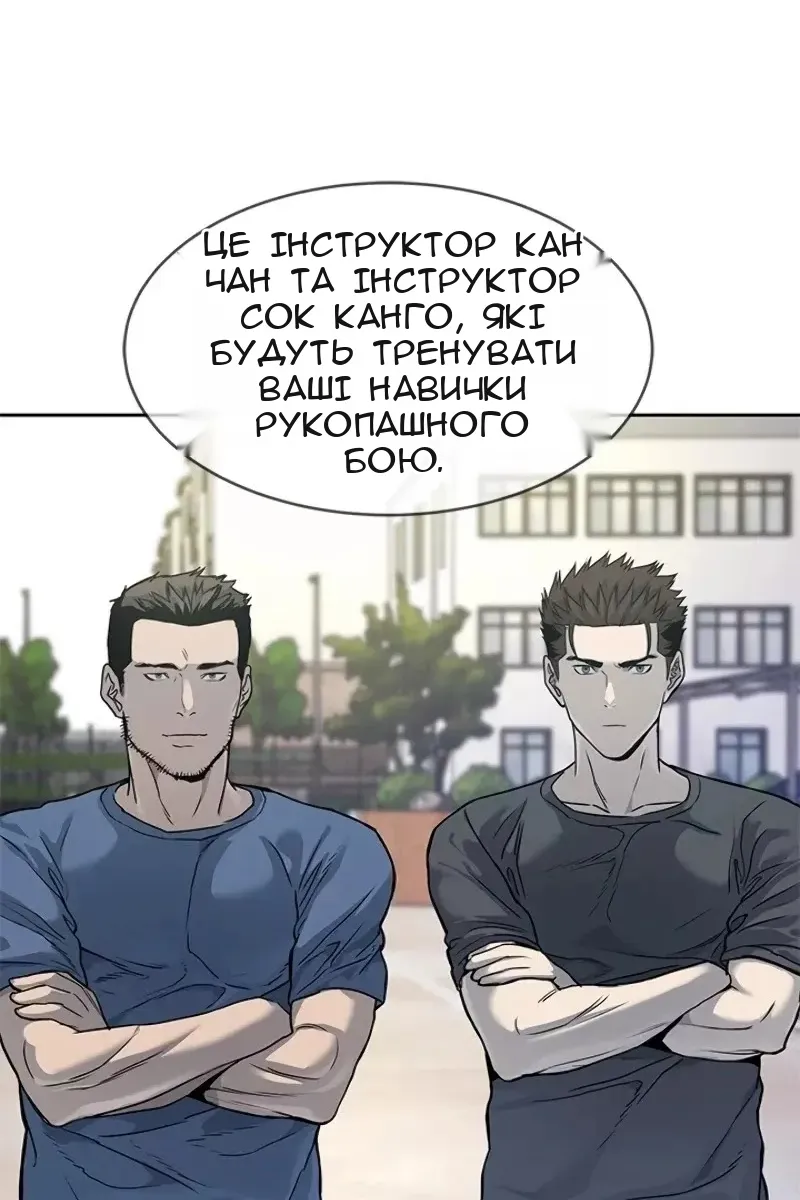 Сторінка 97