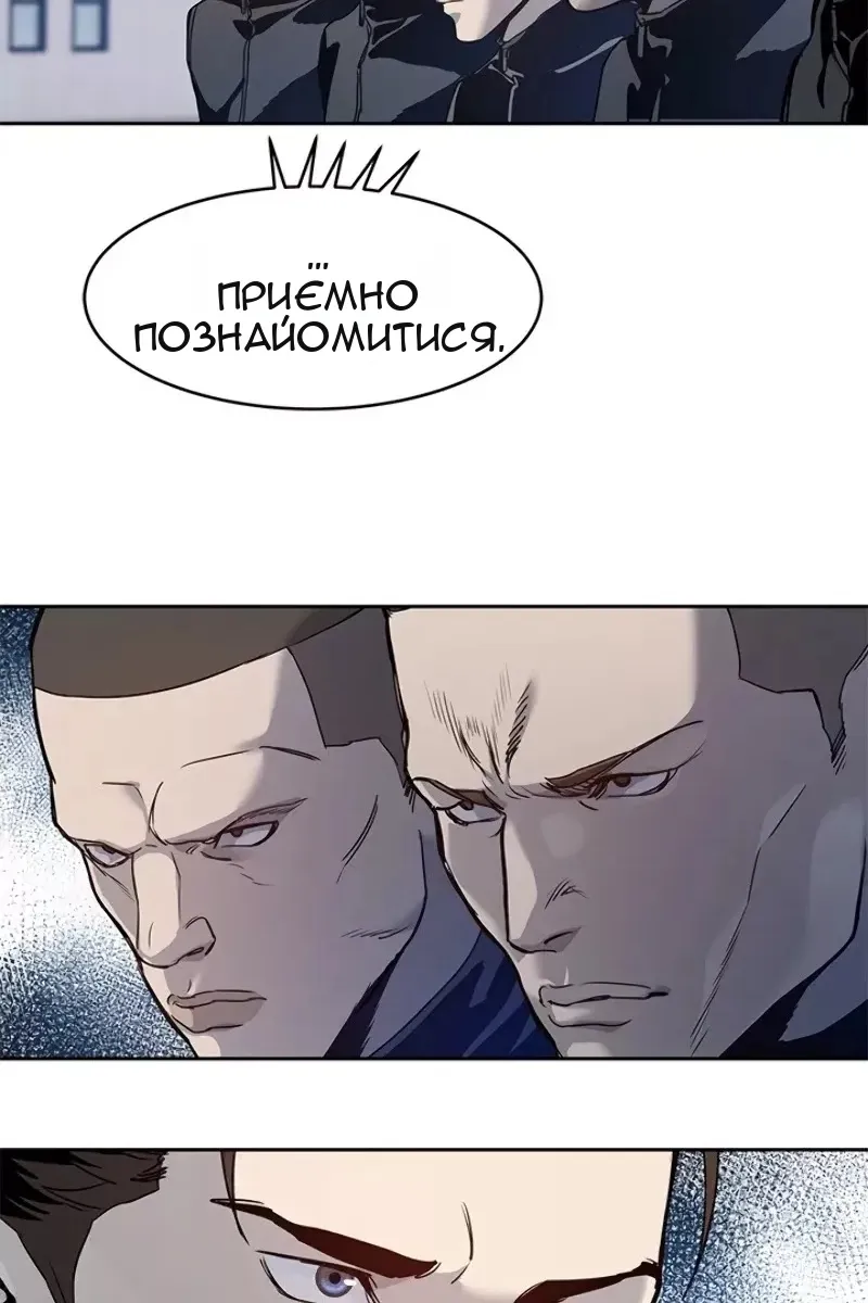 Сторінка 99