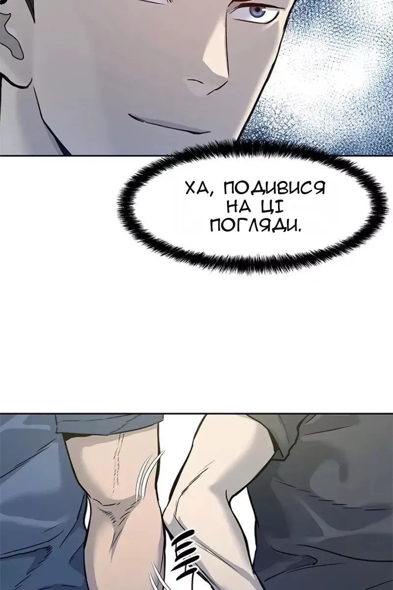 Сторінка 100