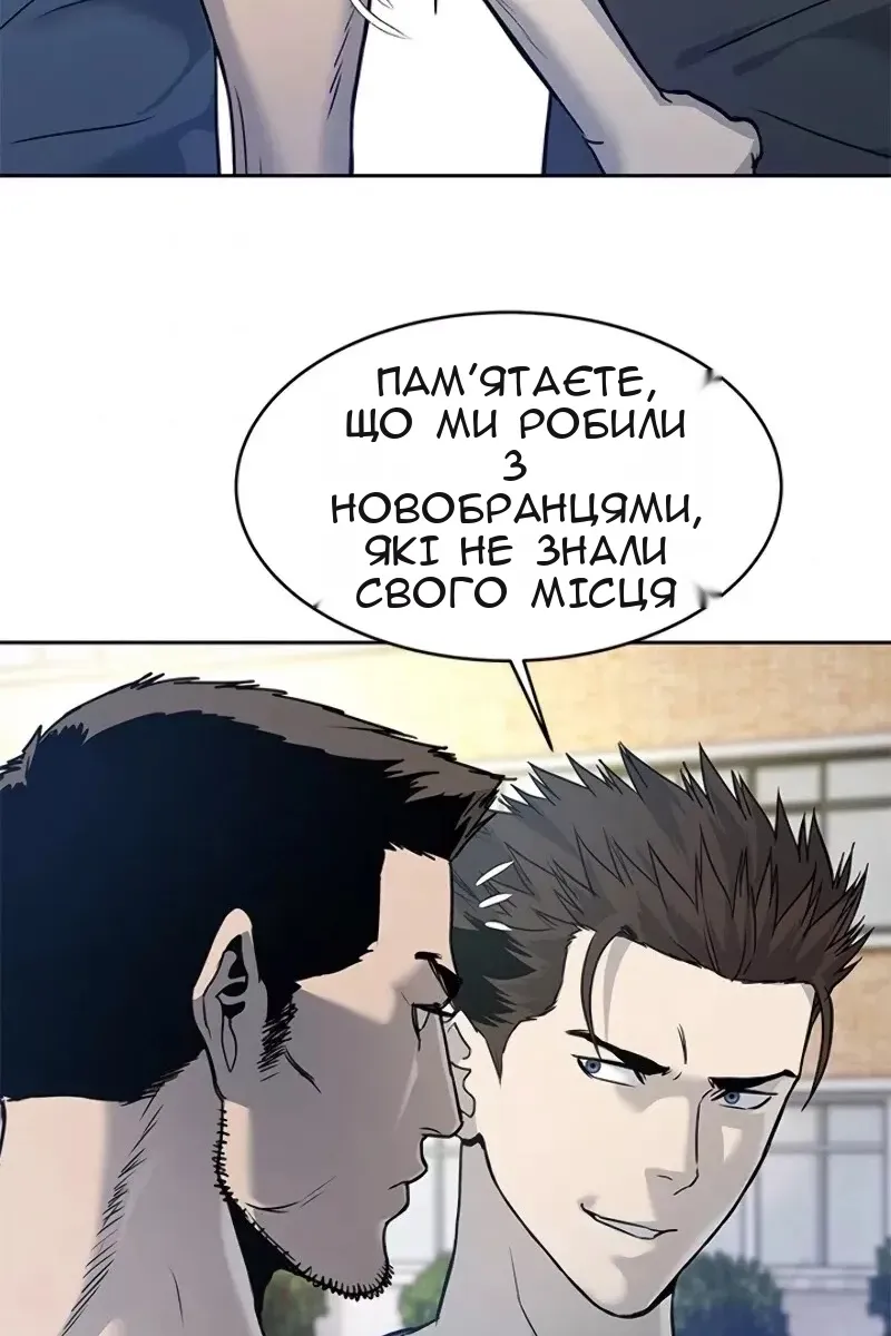 Сторінка 101