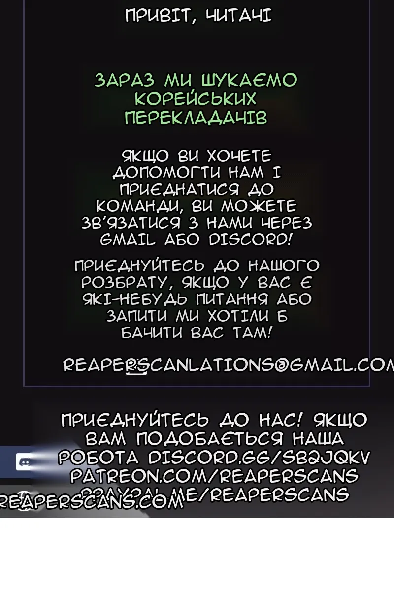 Сторінка 106