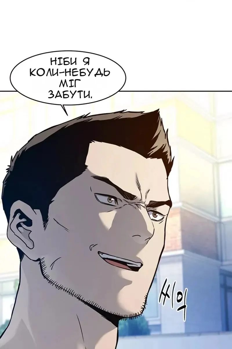 Сторінка 3
