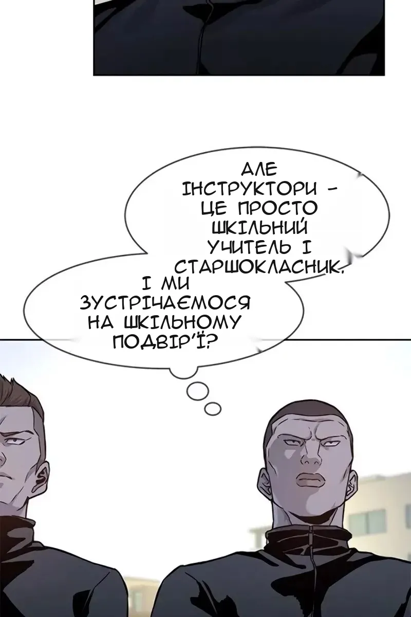 Сторінка 7