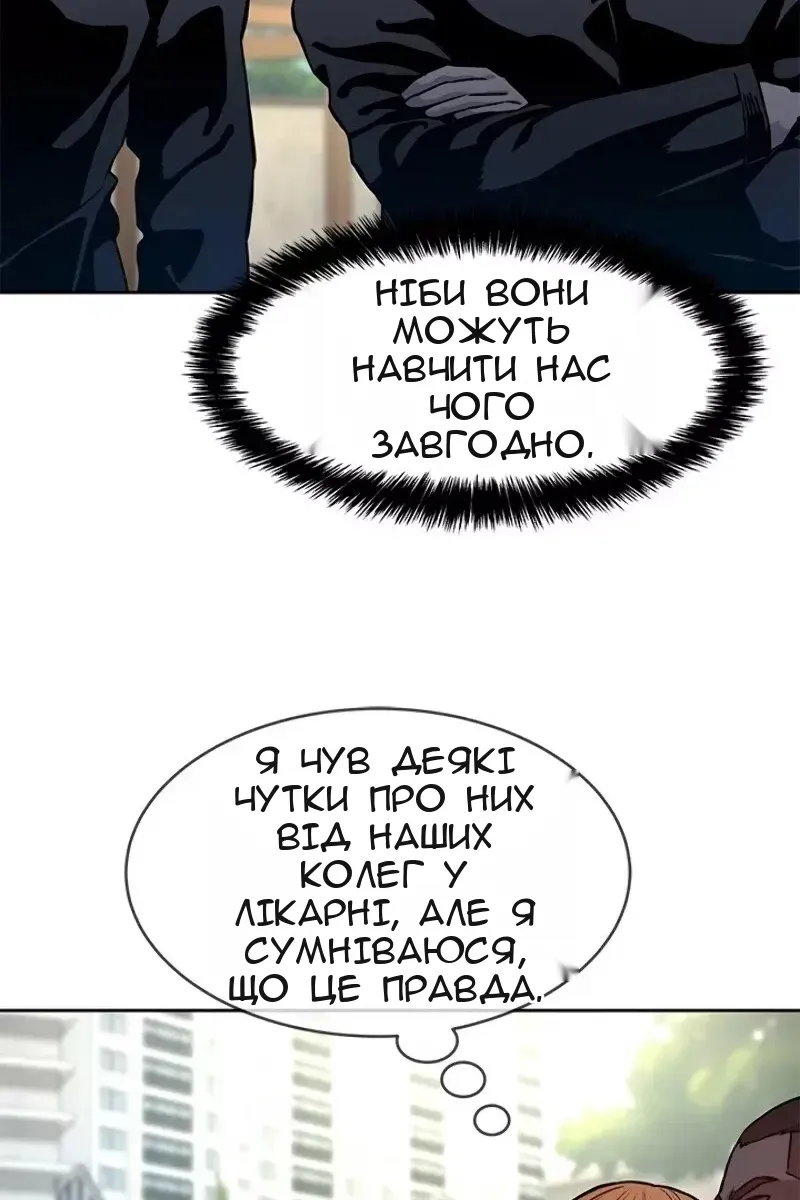 Сторінка 8