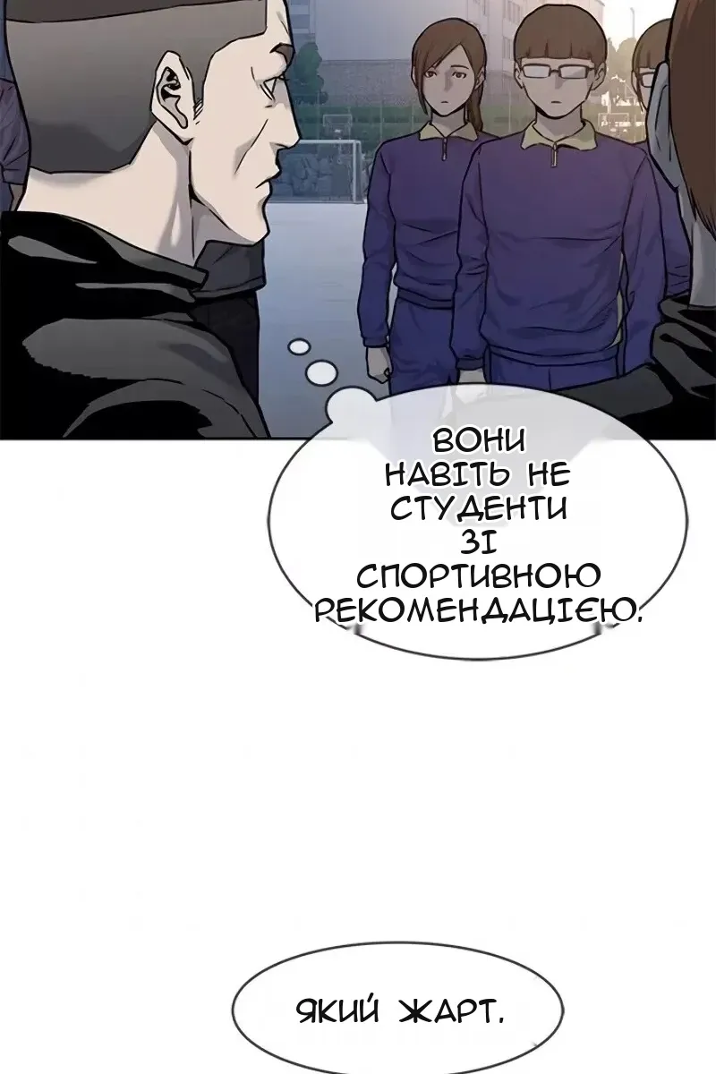 Сторінка 10