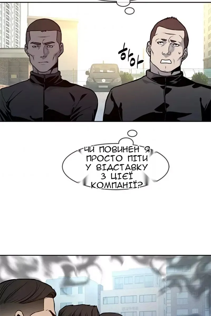 Сторінка 11