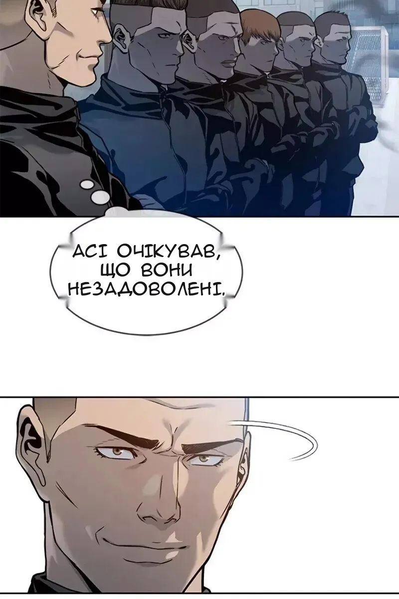 Сторінка 12