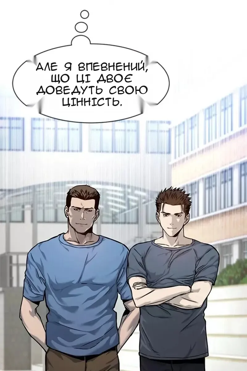 Сторінка 13