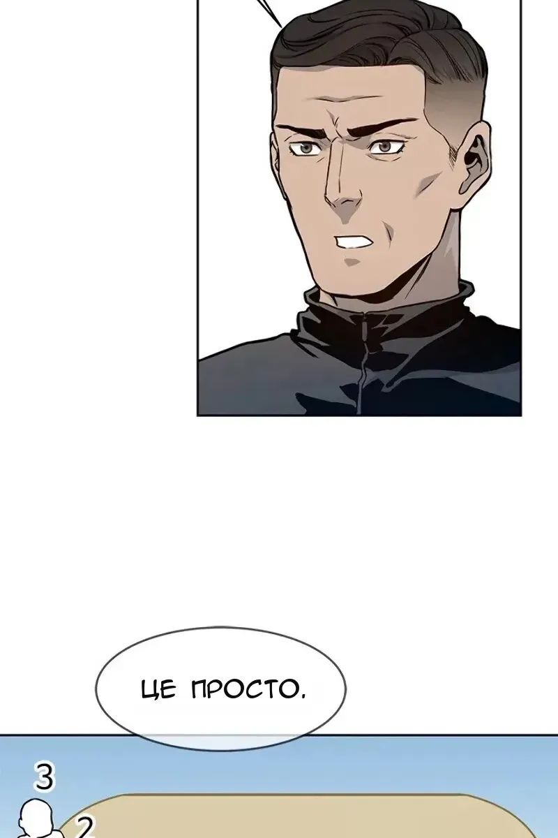 Сторінка 18