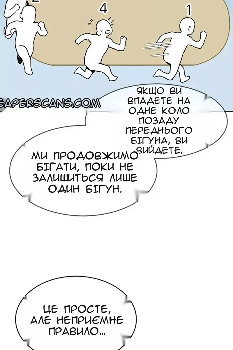 Сторінка 19