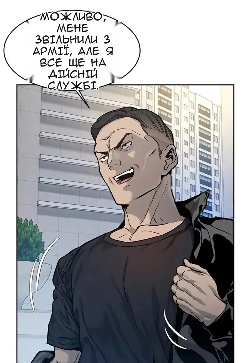 Сторінка 22