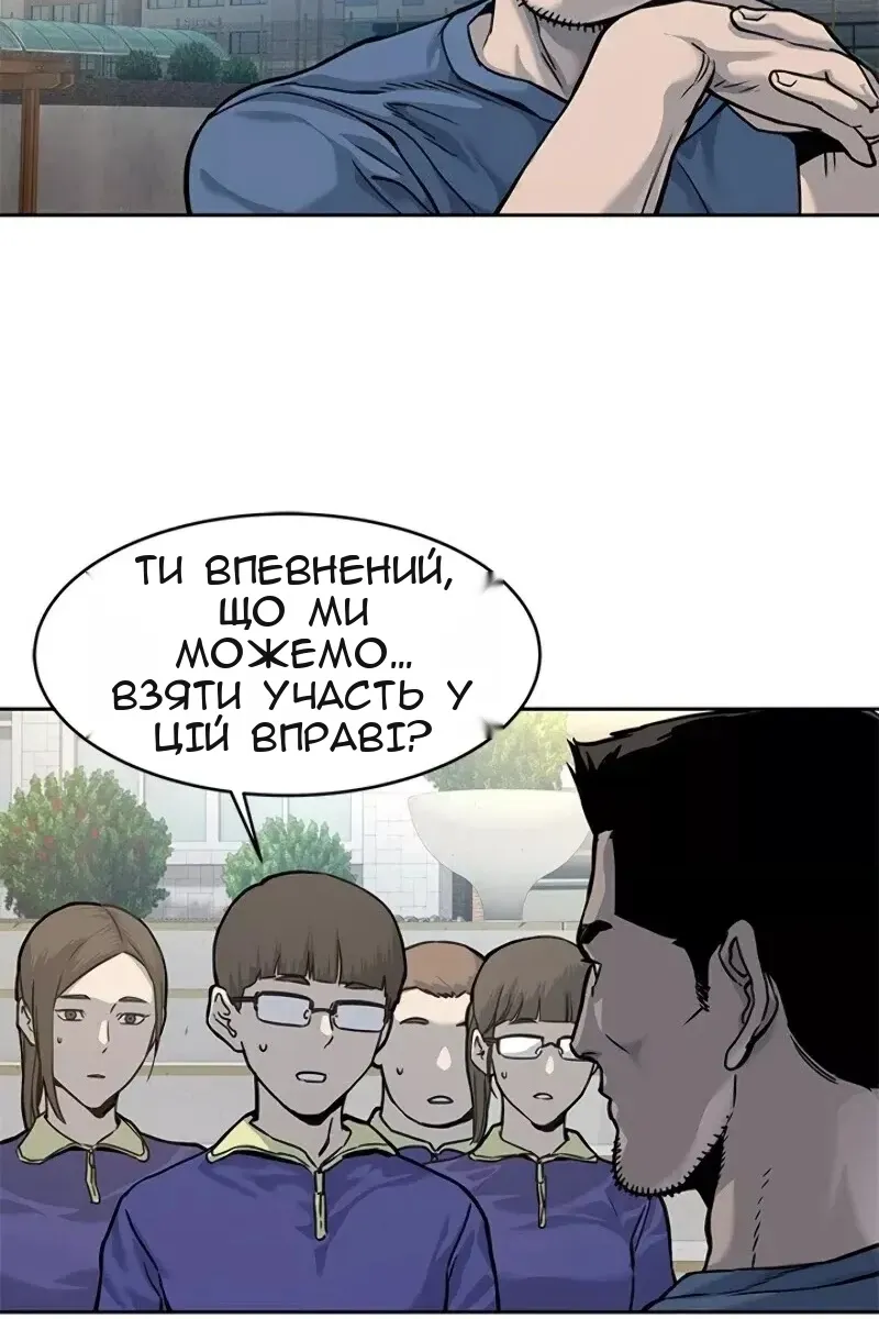 Сторінка 26