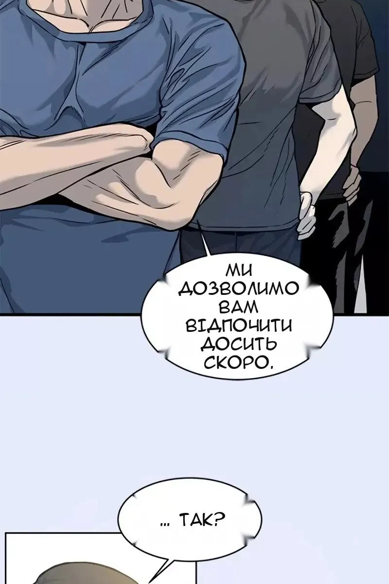 Сторінка 28