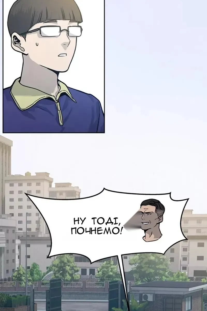 Сторінка 29
