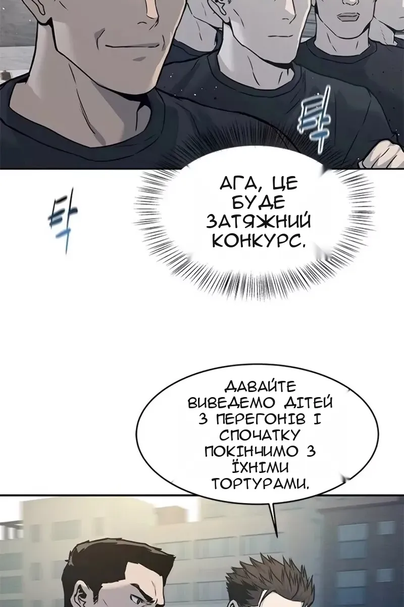 Сторінка 38