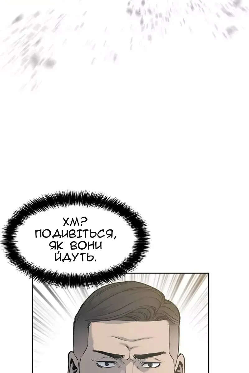 Сторінка 42