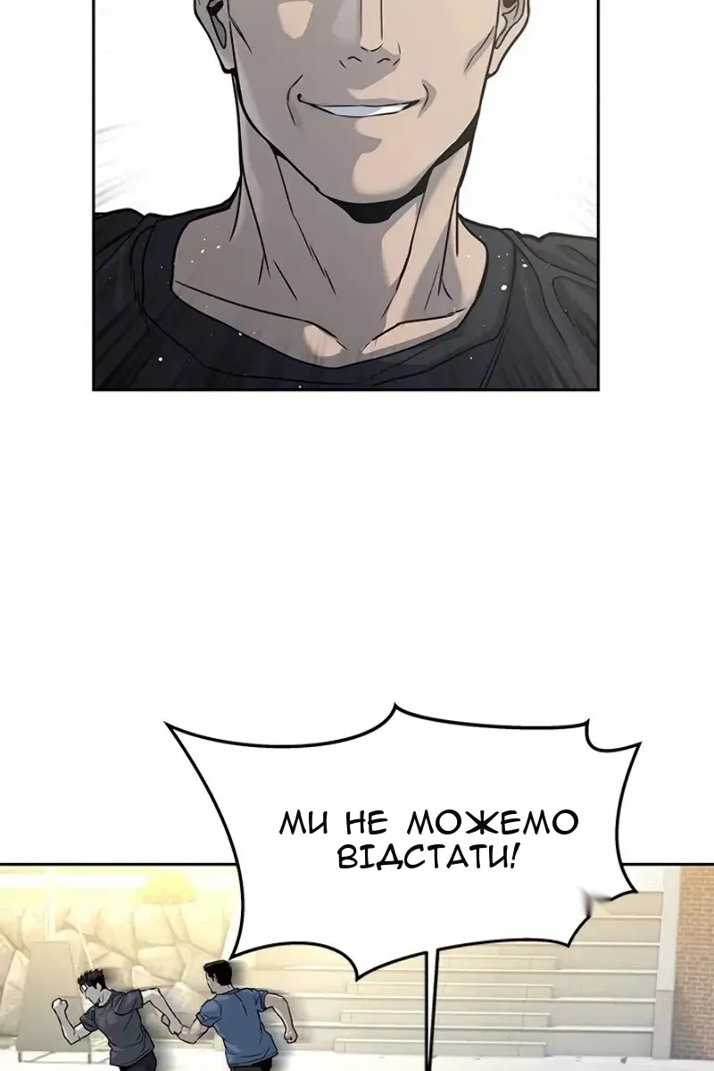 Сторінка 43