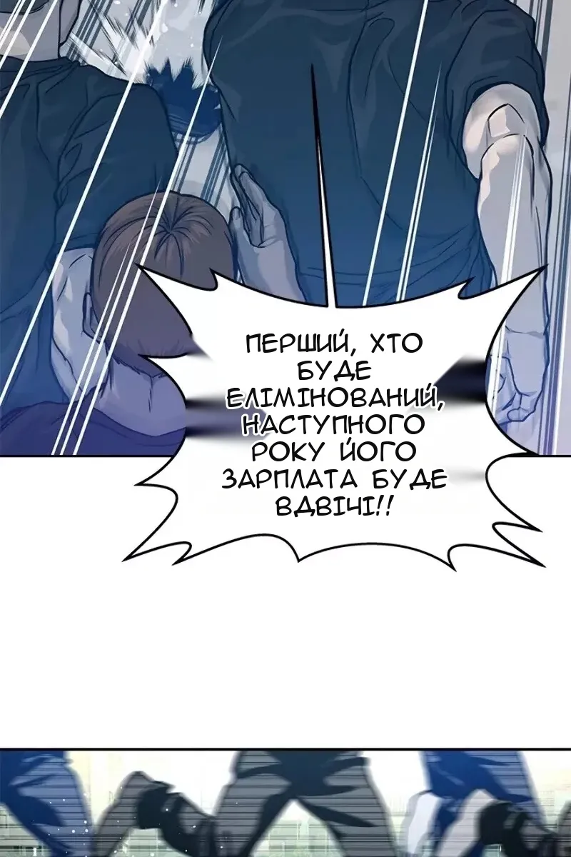 Сторінка 45