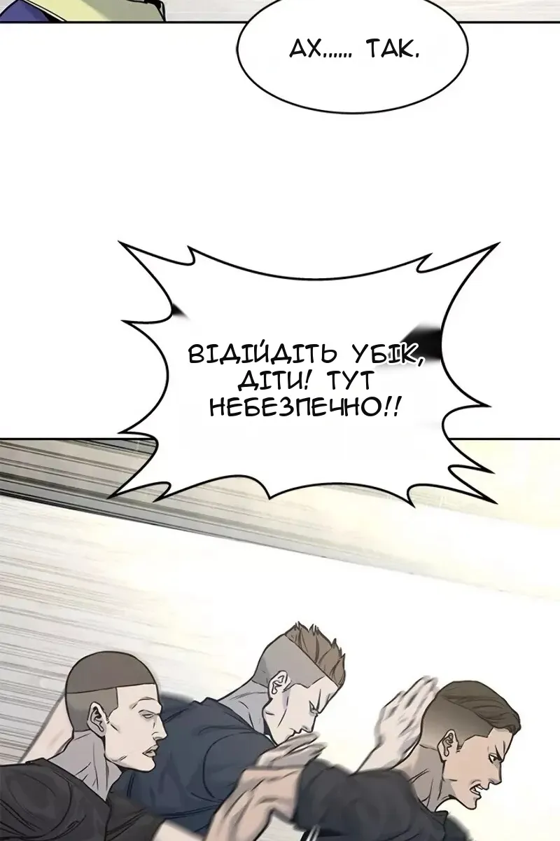 Сторінка 55