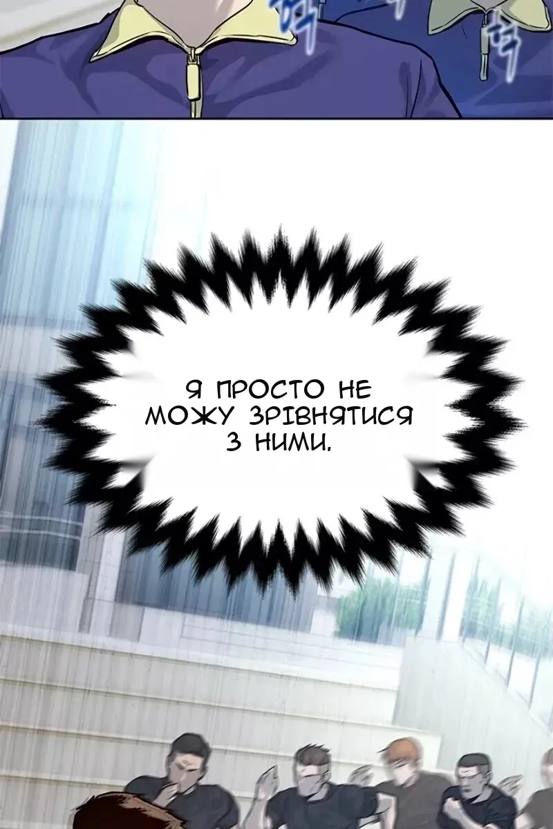 Сторінка 59