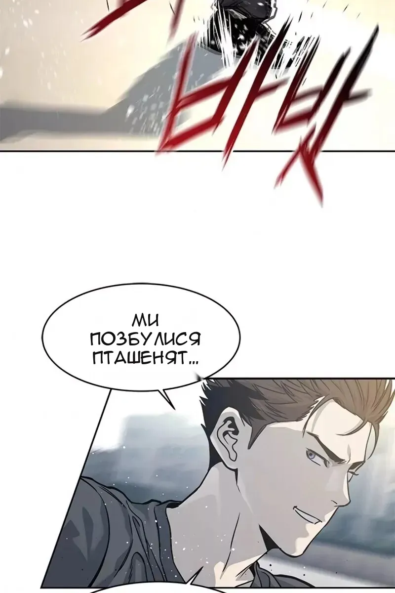 Сторінка 61