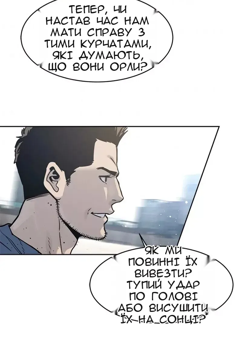 Сторінка 62