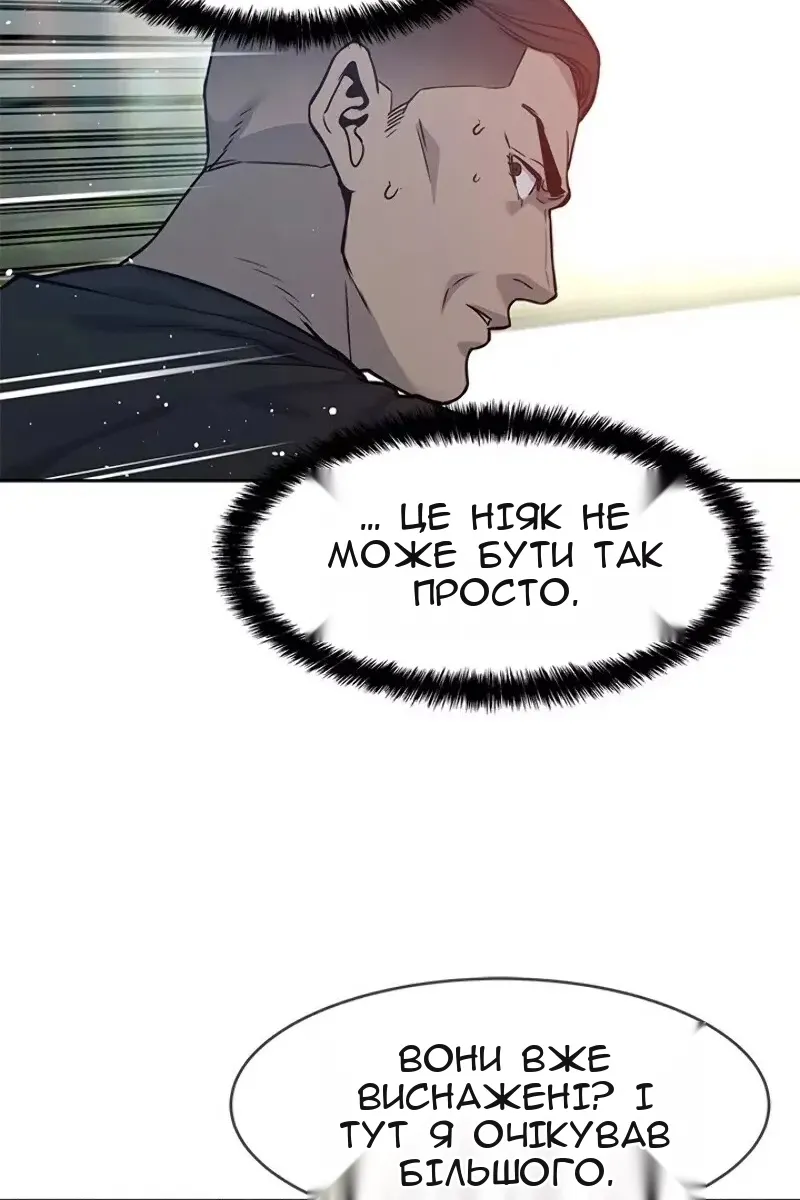 Сторінка 69