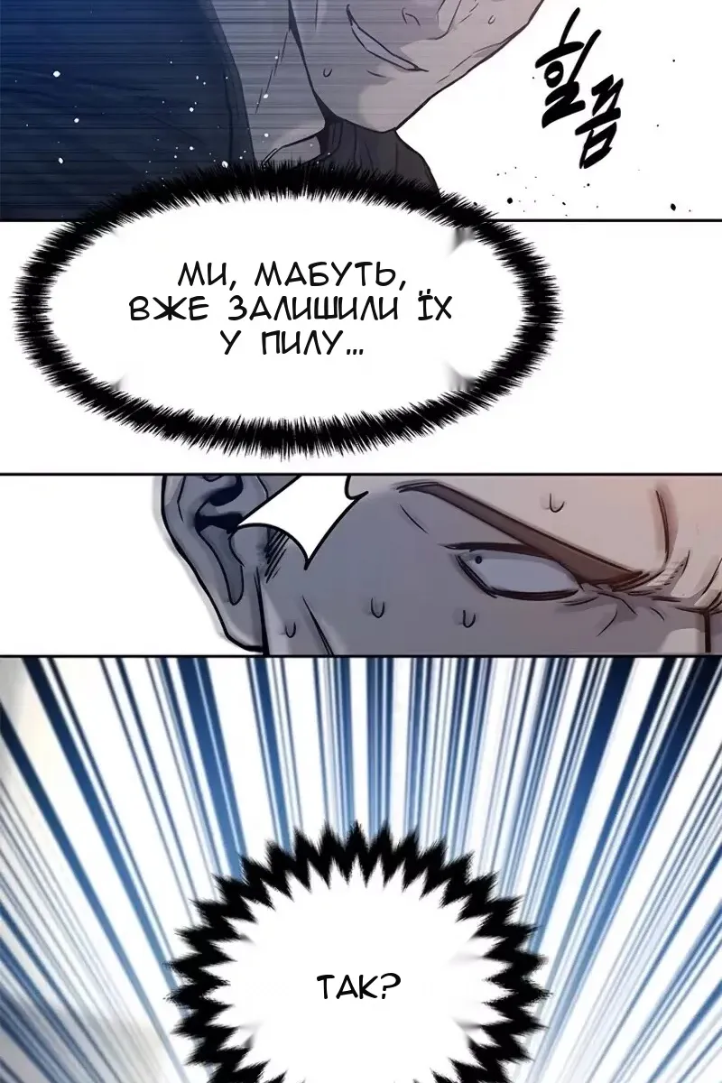 Сторінка 77