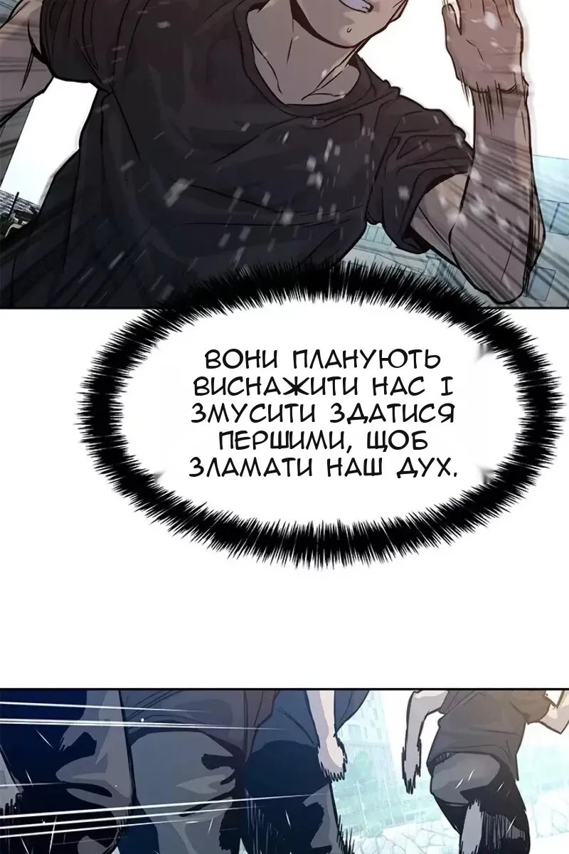 Сторінка 80