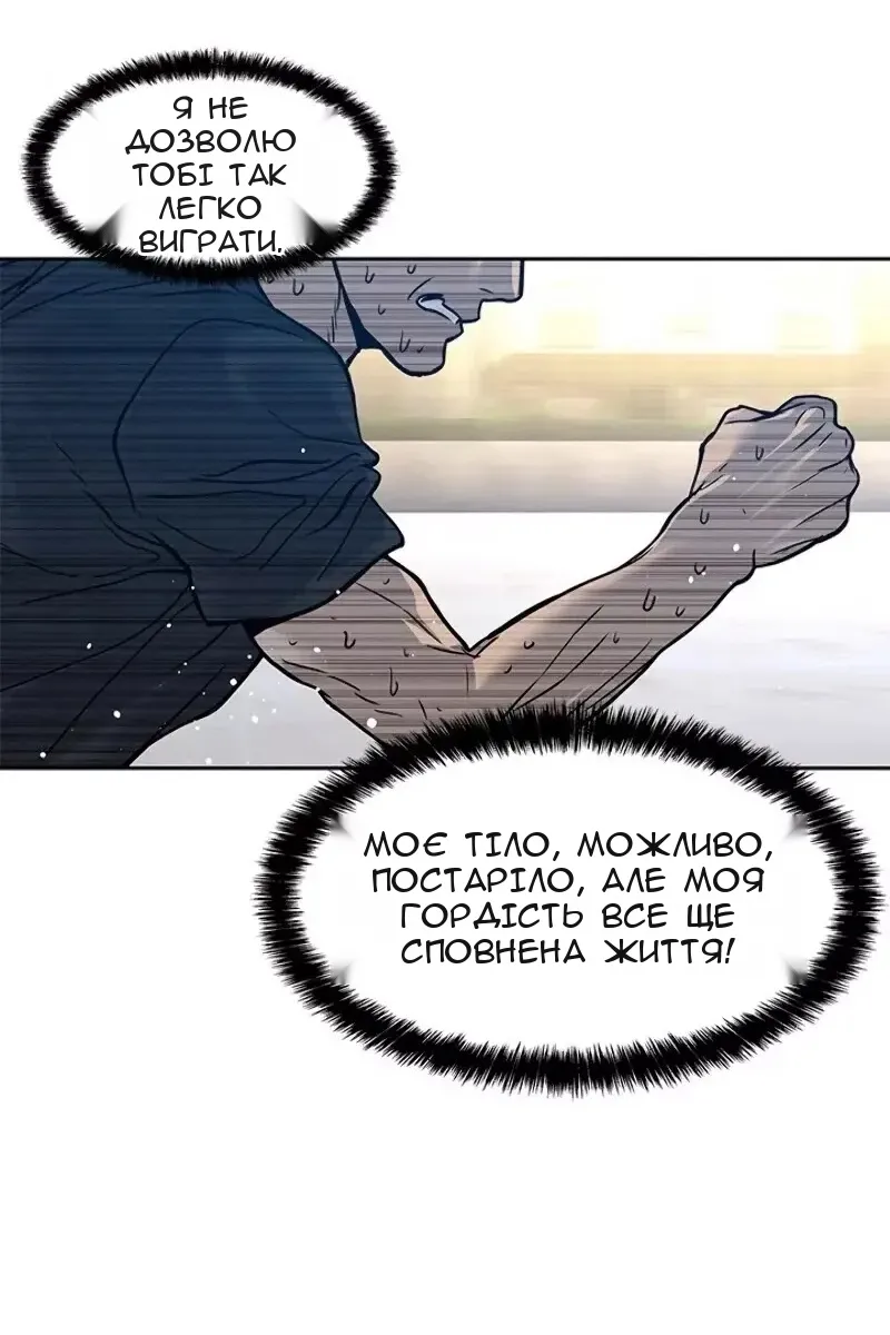 Сторінка 100