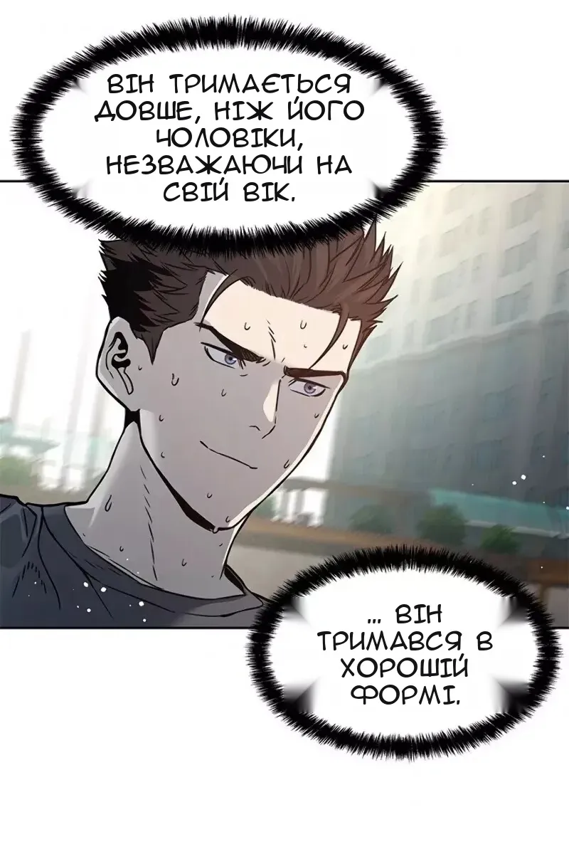 Сторінка 102