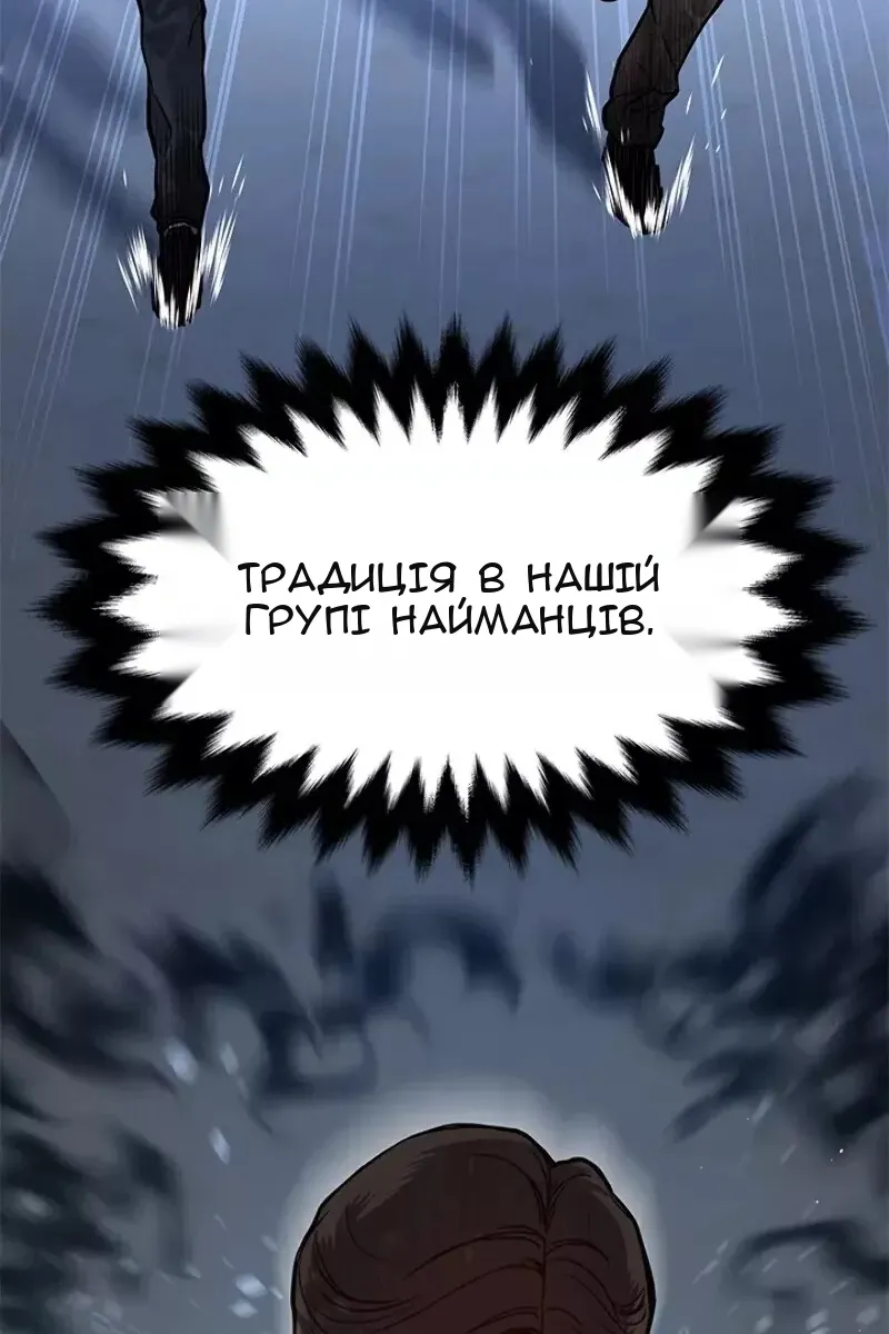 Сторінка 104