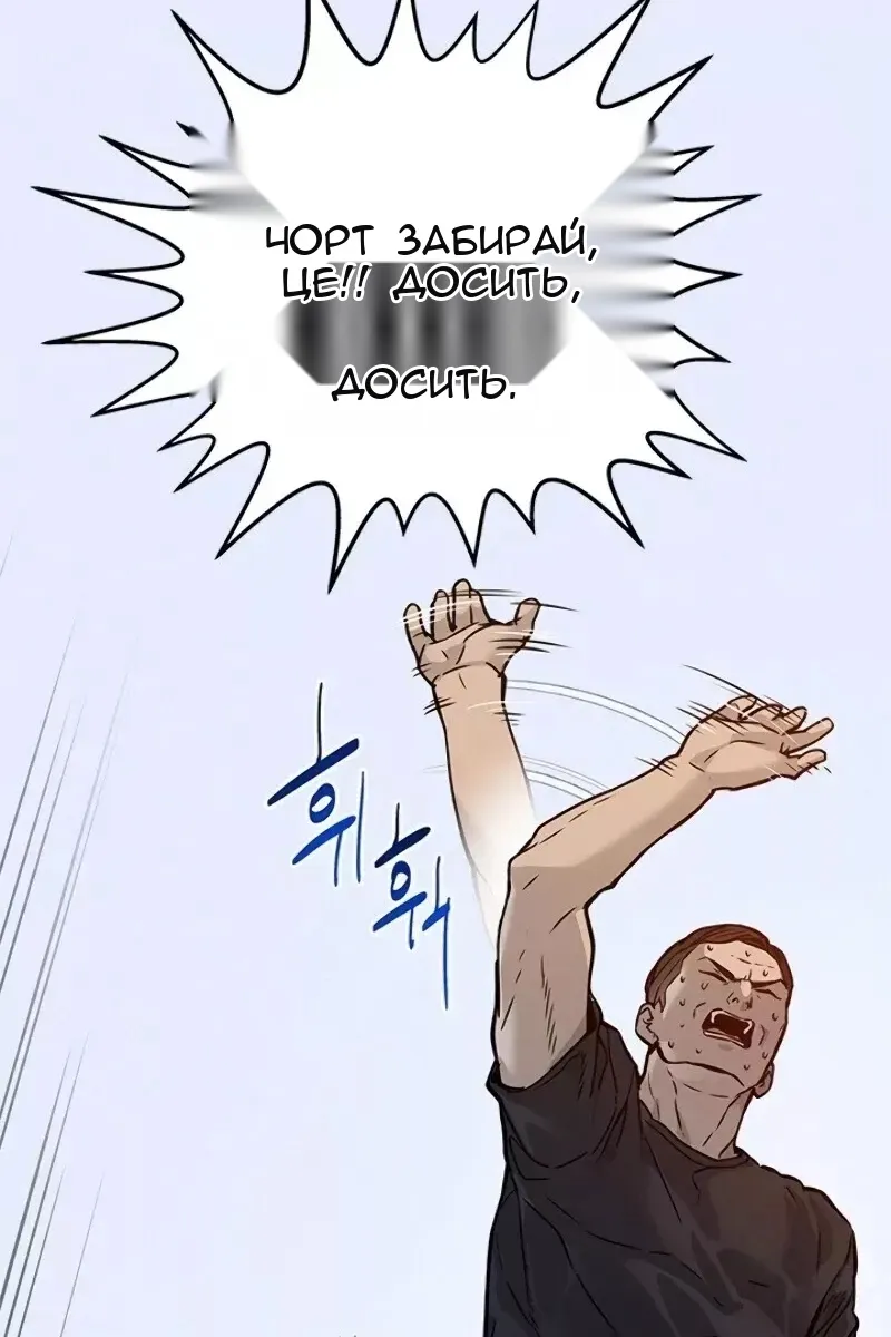 Сторінка 111